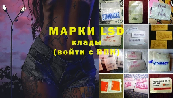 MDMA Богданович