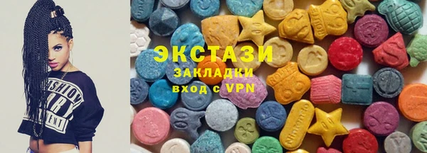 MDMA Богданович