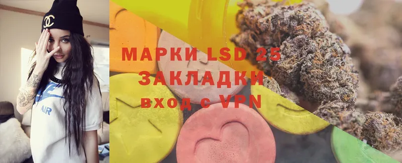 продажа наркотиков  Нарьян-Мар  LSD-25 экстази кислота 